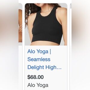 New without tags never worn alo black seamless high neck tank